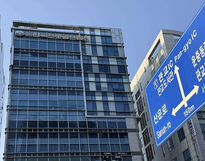 사진=KPGA 노조 제공&nbsp;