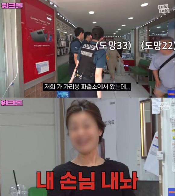 서울시 한복판에서 중국어로 '불법여권개시'라는 홍보를 하는 가게가 포착돼 논란이 일고 있다. 사진은 논란이 된 대리점에서 자리를 뜨는 손님들과 당황한 가게 관계자. [사진=유튜브 '워크돌']