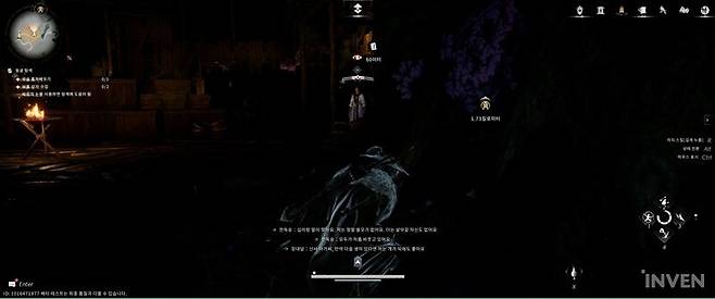 ▲ 원래부터 무공이란 건 동문이 아니면 안 알려주는 법. 잠입해서 훔쳐봐야 할 때도 있다