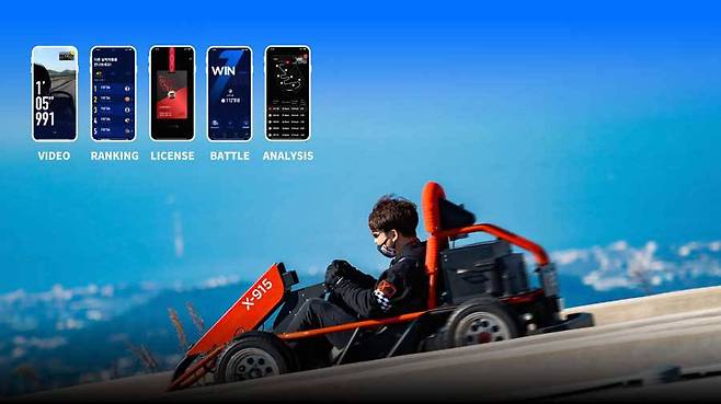 9.81파크 제주에서 제공하는 레이싱 콘텐츠 / 출처=모노리스