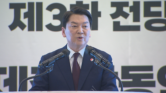 안철수 국민의힘 의원