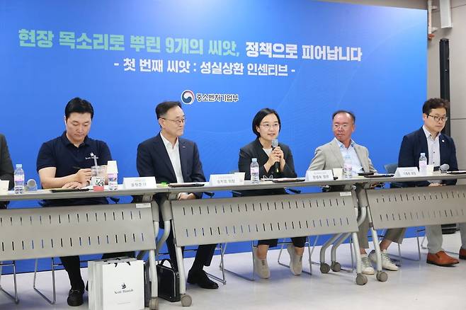한성숙 중소벤처기업부 장관이 30일 서울 종로구 소상공인시장진흥공단 서울중부센터에서 열린 '소상공인 회복과 안전망 확충을 위한 릴레이 간담회'에서 인사말을 하고 있다. /제공=중소벤처기업부