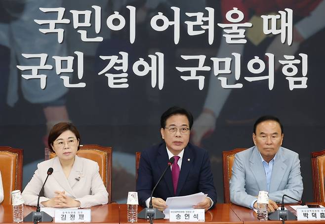 송언석 국민의힘 비상대책위원장 겸 원내대표가 28일 오전 서울 여의도 국회에서 열린 비상대책위원회의에서 발언하고 있다./ 사진=뉴스1