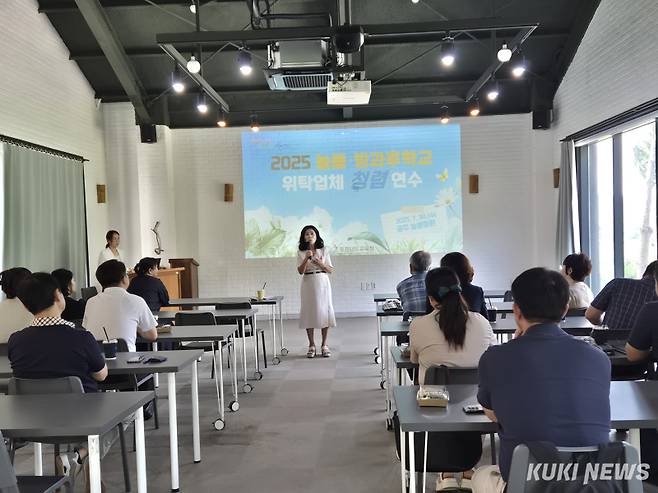 충남교육청은 30일 공주시 소재 늘봄정원에서 도내 늘봄학교‧방과후학교 위탁업체 관계자를 대상으로‘늘봄‧방과후학교 위탁업체 청렴 연수’를 실시했다.&nbsp;