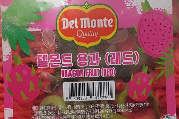 잔류농약 기준 초과로 판매 중단 및 회수 조치된 베트남산 '용과'. 식약처 제공