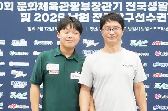 4강전 후 시상식장에서 아빠(김진철 씨)와 기념촬영하는 현우. 김진철 씨는 어린 현우를 위해 대회때마다 경기장에 같이 간다. (사진=MK빌리어드뉴스 DB)