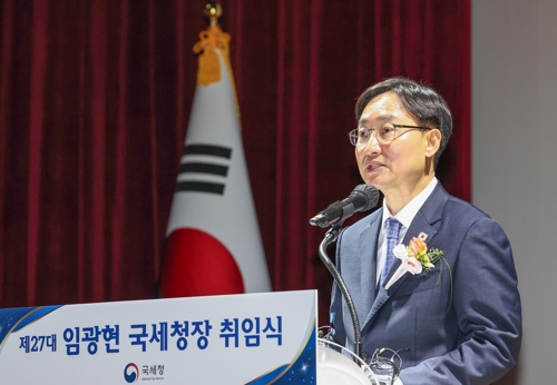 임광현 신임 국세청장이 7월 23일 정부세종청사 국세청 대강당에서 열린 취임식에서 취임사를 하고 있다. [사진 출처 = 연합뉴스]