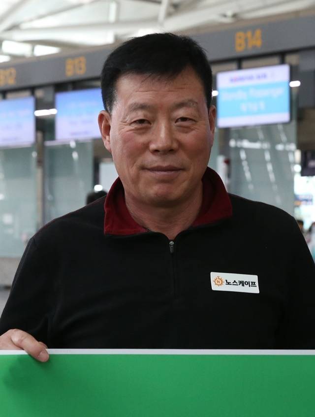 허영호 대장이 별세했다. 사진=연합뉴스