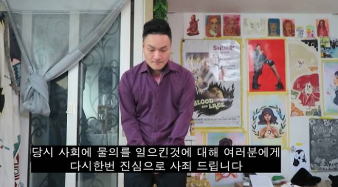 럭스의 멤버 원종희가 지난해 4월 자신의 유튜브 채널에 올린 영상에서 19년 전 생방송 도중 성기 노출 사고에 대해 사과하고 있다. /사진=유튜브 채널 'Jonny RucKus One' 캡처