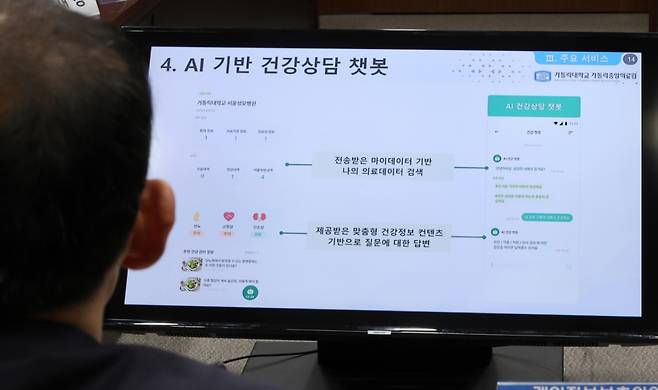 고학수 개인정보보호위원회 위원장이 지난 5월20일 서울 종로구 정부서울청사에서 열린 마이데이터 선도서비스 시연회에서 담당 관계자의 병원 관련 선도서비스 사업설명을 듣고 있다. /사진=뉴시스