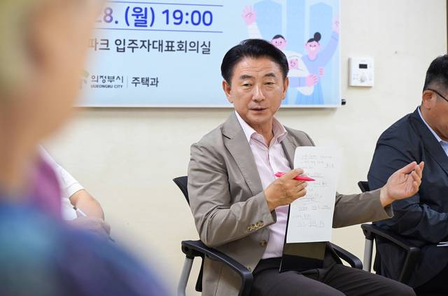 김동근 의정부시장이 지난 28일 호원현대아이파크 아파트에서 ‘찾아가는 U아파트 상담실’을 진행하고 있다. 의정부시 제공