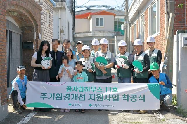 지난 25일 충남 천안시에서 초록우산 꿈자람하우스 11호 지원 대상으로 선정된 유은영(가명·10) 양 가족과 초록우산 충남후원회, 한국해비타트충남세종지회 관계자 등이 착공식을 진행한 후 기념촬영을 하고 있다. 초록우산 제공
