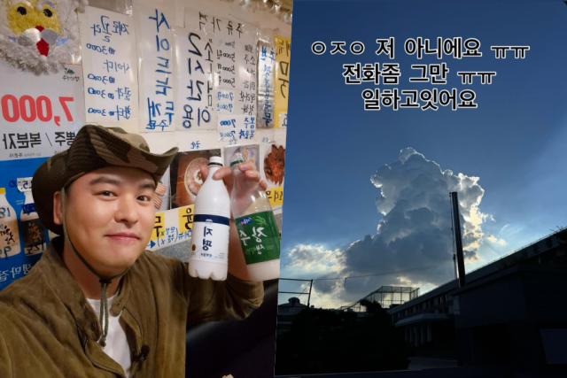 이장우 / 소셜미디어