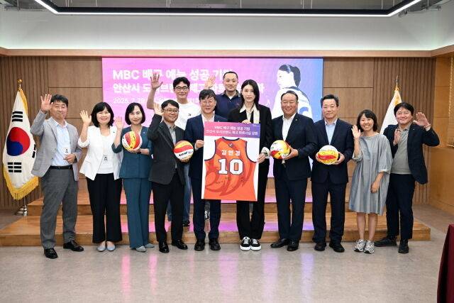 이민근 안산시장과 전진수 MBC 예능본부장, 김연경이 지난 29일 오후 안산시청 제1회의실에서 신규 배구 예능 프로그램 ‘신인감독 김연경’의 성공과 안산시 도시브랜드 제고를 도모하는 파트너십을 체결했다./안산시