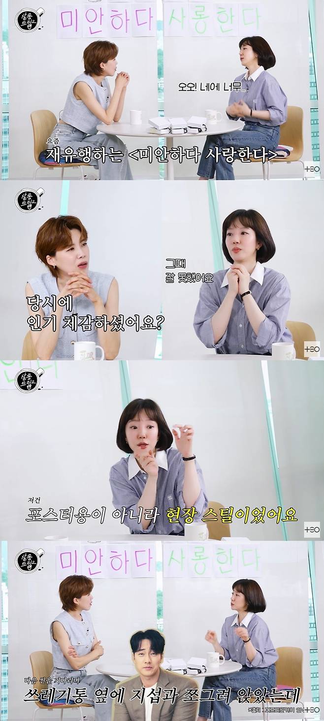 살롱드립2 캡처