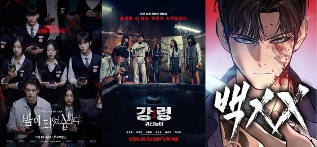 사진=이오콘텐츠그룹, 이오엔터테인먼트, STUDIO X+U, 이오콘텐츠그룹