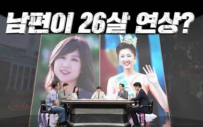 TV조선 ‘모-던인물史 미스터.리’