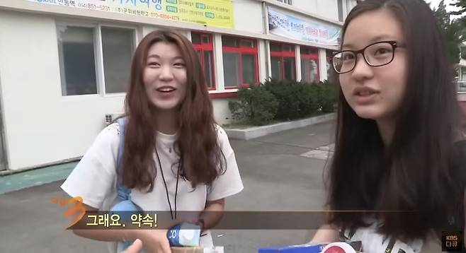 KBS 2TV ‘다큐멘터리 3일’ 캡처