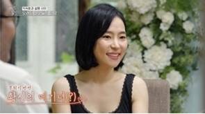 사진=KBS 2TV ‘오만추3’