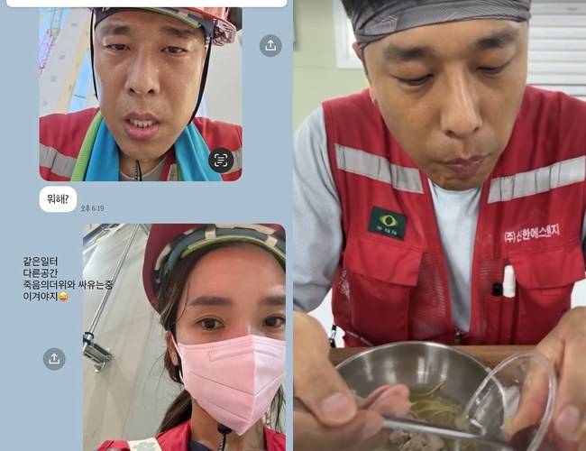 사진=인민정 소셜미디어