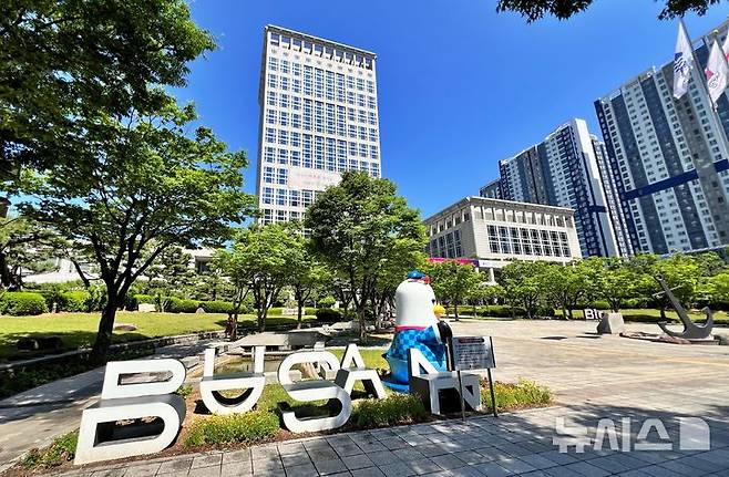 [부산=뉴시스] 부산시청 전경. (사진=뉴시스 DB) photo@newsis.com