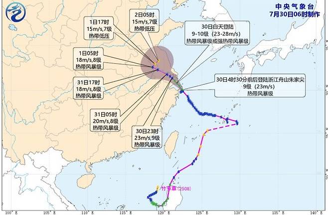 [서울=뉴시스]올해 8호 태풍 ‘꼬마이(Koimai)’가 30일 오전 중국 저장성에 상륙하면서 현지 당국이 비상 대응 체제에 들어갔다. ‘꼬마이’는 베트남에서 제출한 이름으로 ‘방울새난초’를 의미한다. 태풍 이동 경로.<사진출처: 중국 중앙기상대> 2025.07.30