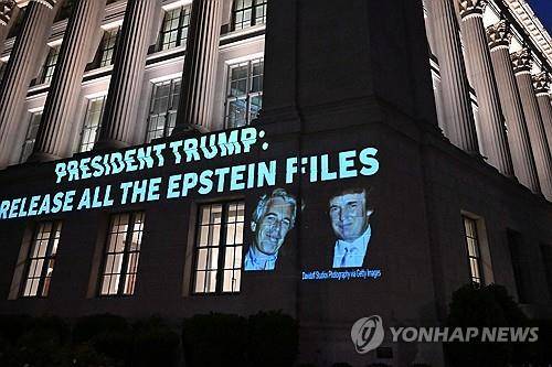 엡스타인 파일 공개 촉구 광고 [AFP=연합뉴스 제공]