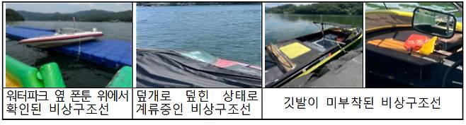 [한국소비자원 제공]