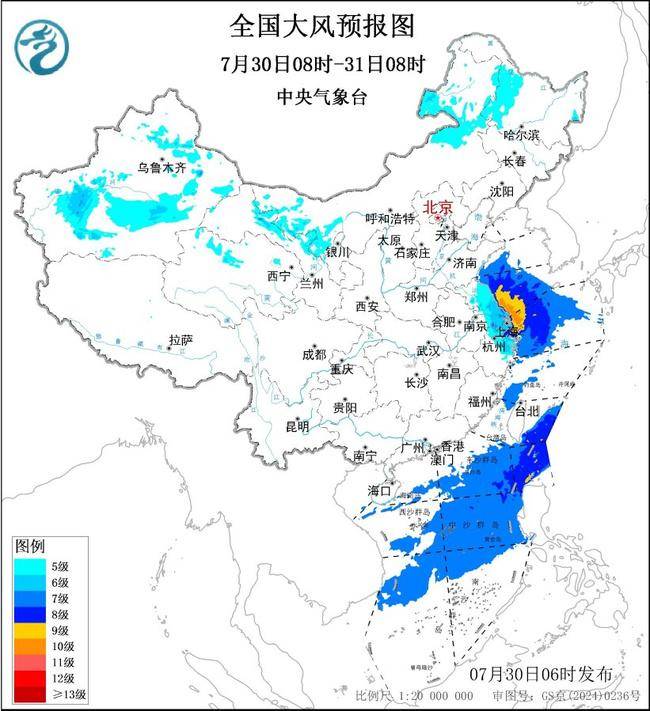 중국 태풍 예보도(中중앙기상대)
