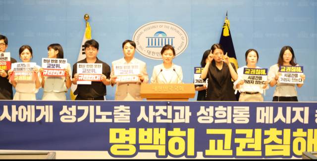 ▲ⓒ전북교사노조