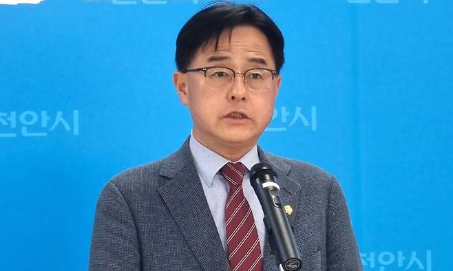 천안시의회 장혁 의원이 30일 천안시청 브리핑실에서 기자회견을 열었다.&nbsp;