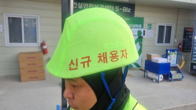 신규 배치 근로자 형광스티커 - 서울역 북부역세권 개발사업 현장에서는 신규 배치 근로자의 안전모에 7일간 식별용 형광스티커를 부착해 온열질환을 예방하고 있다.  중구 제공