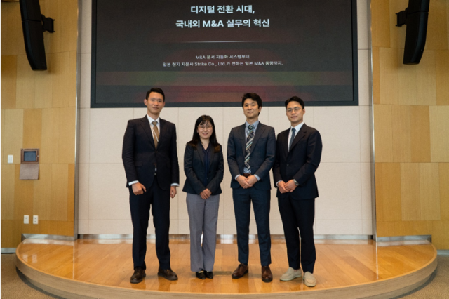 중소벤처기업 전문 M＆A 자문사 더블유엠디(WMD)가 이번 달 4일 롯데월드타워에서 ‘디지털 전환 시대, 국내외 M＆A 실무의 혁신’을 주제로 세미나를 개최했다.사진제공=더블유엠디
