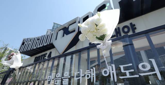 창원NC파크에 구조물 추락 사고로 숨진 고인을 추모하는 조화 등이 놓여 있다. 연합뉴스