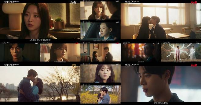 사진｜tvN