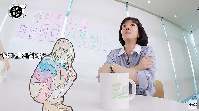 유튜브 채널 ‘TEO’