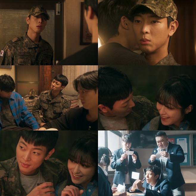 tvN 월화드라마 ‘견우와 선녀’ 캡처