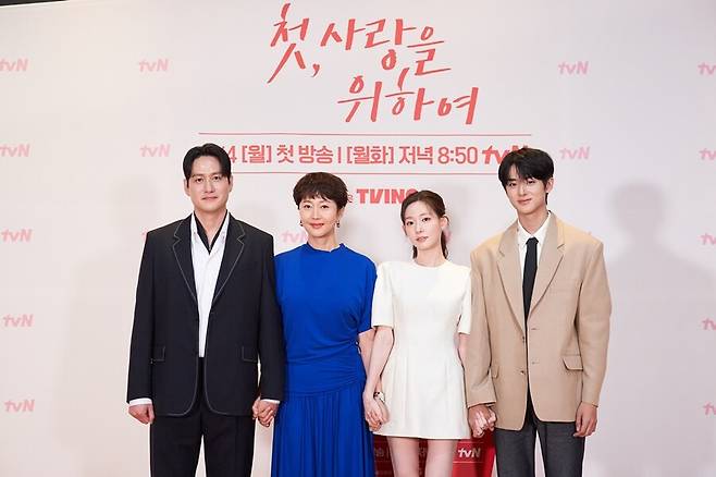 ▲ 첫 사랑을 위하여. 제공ㅣtvN