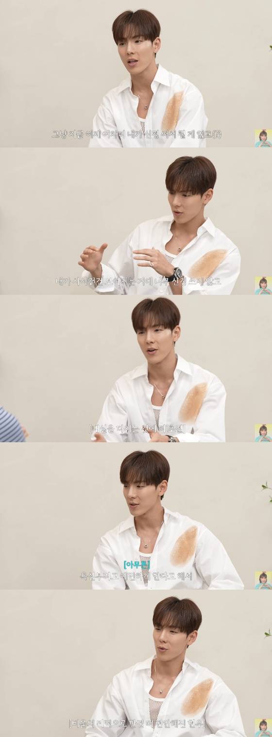 셔누/사진=유튜브 은지랑 이은지