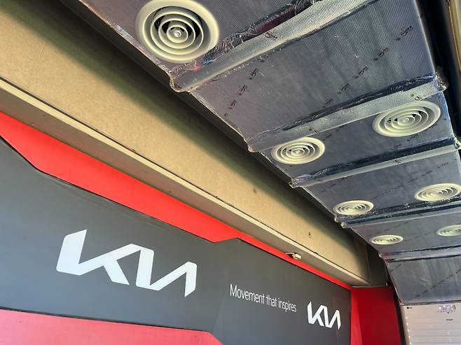 KIA 더그아웃 냉방 시스템. /사진=KIA 타이거즈 제공