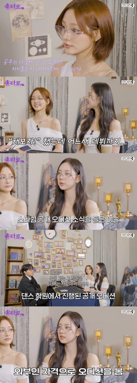 /사진=이용진 유튜브 채널