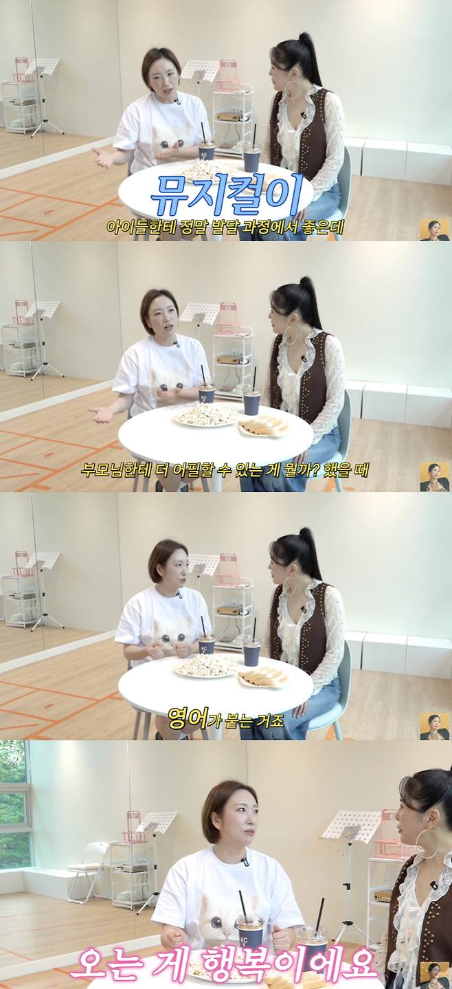 /사진='A급 장영란'