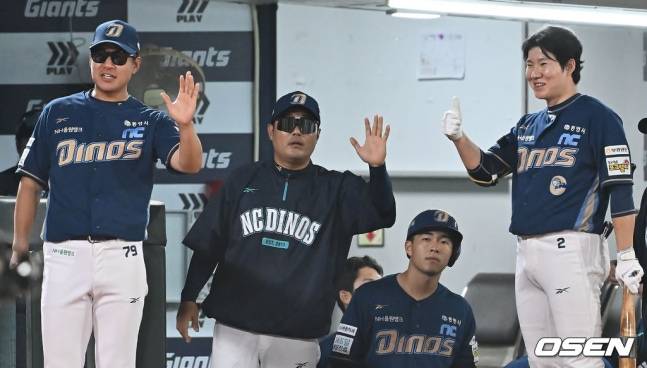 NC 조영훈 코치와 이호준 감독, 박민우(왼쪽부터)가 역전 후 기뻐하고 있다.