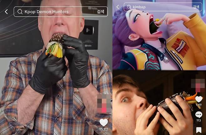 '김밥 한입에 먹기' [틱톡 이용자 'cookingWITHfred', 'Weebgast' 화면 캡처. 넷플릭스 '케이팝 데몬 헌터스' 제공]