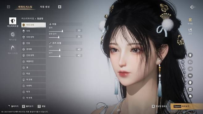 '연운' 캐릭터 디자인 [게임 화면 캡처]