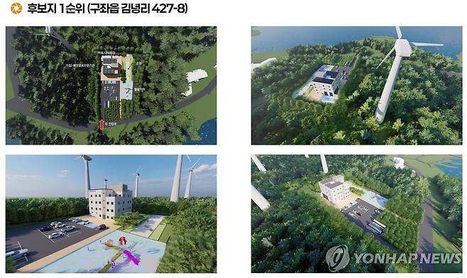 제주 김녕리 설립 예상 '해양교육 전문기관' 조감도 한국자치경제연구원이 제시한 제주시 김녕해수욕장 인근 '해양교육 전문기관' 예상 조감도. [제주도교육청 제공]