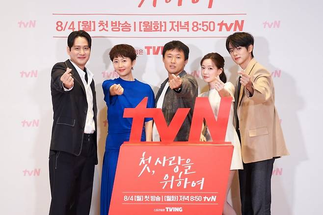 사진제공=tvN