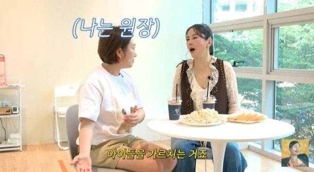 사진='A급 장영란' 캡처