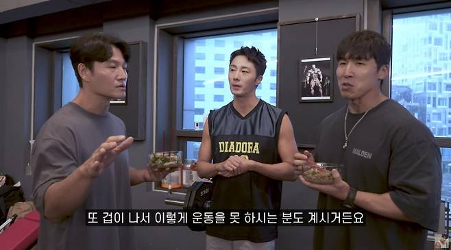 사진 = '김종국 GYM JONG KOOK' 유튜브 채널 캡처