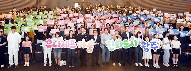 유니세프 아동친화도시 상위인증 선포식이 31일 오후 광주시청 대회의실에서 열려 강기정 시장 등 참석자들이 기념촬영을 하고 있다./김애리 기자·조영권 인턴기자